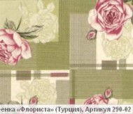 FLORISTA